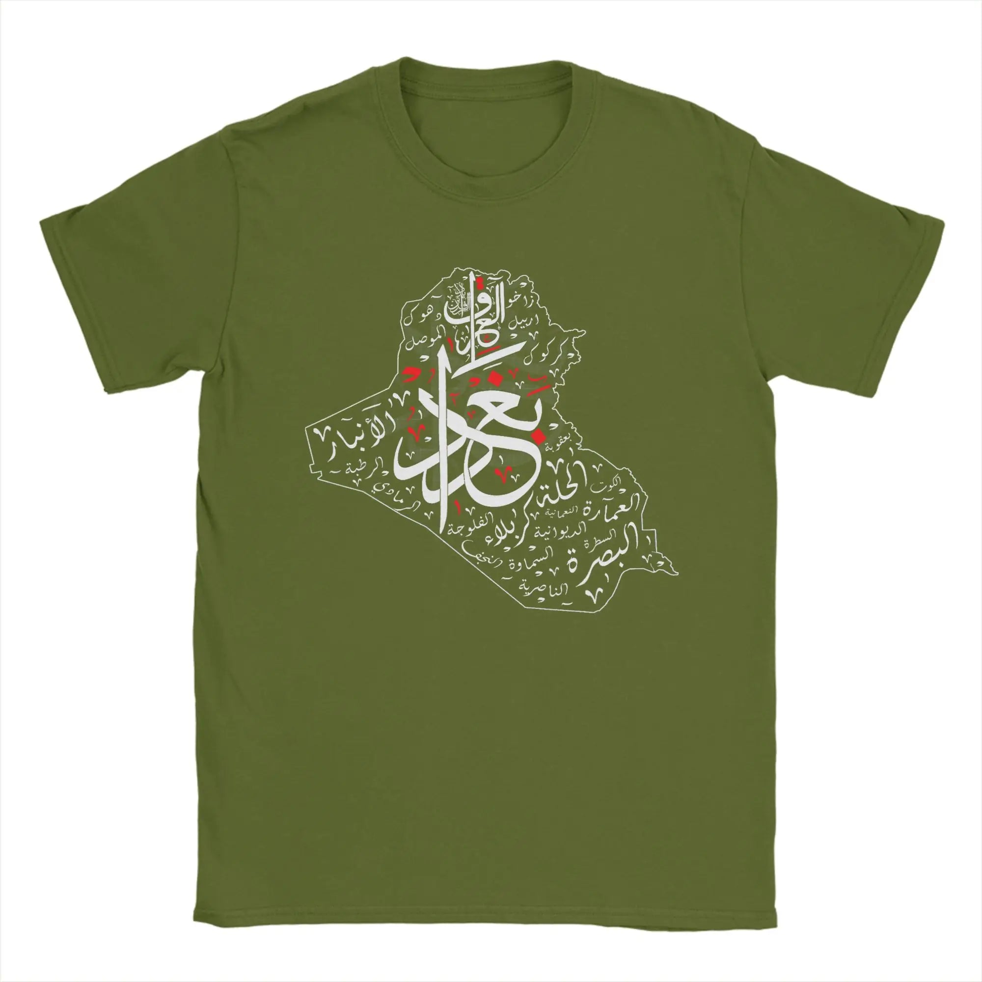 I Love Iraq  LLC Iraq Map And Iraqi Cities In Arabic