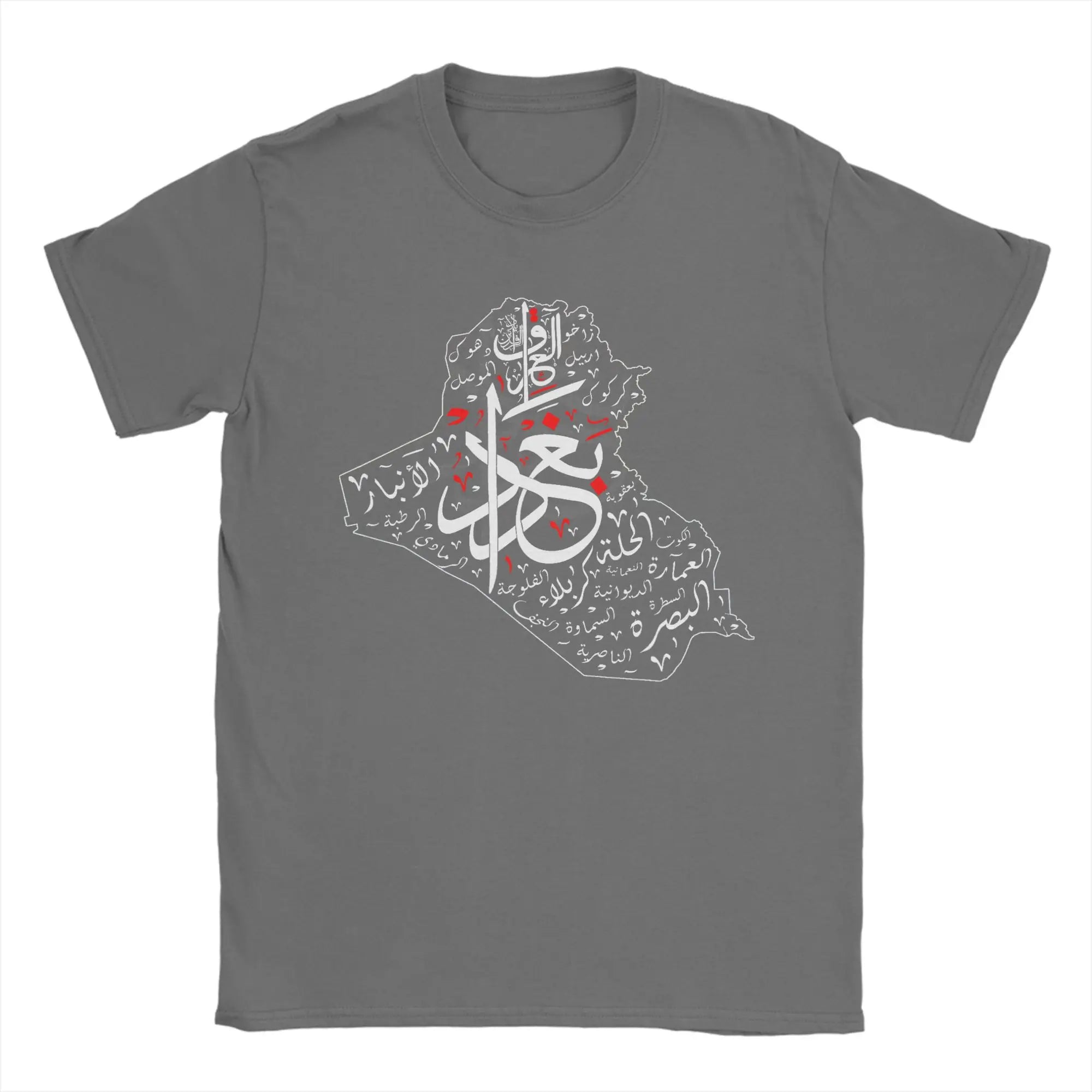 I Love Iraq  LLC Iraq Map And Iraqi Cities In Arabic