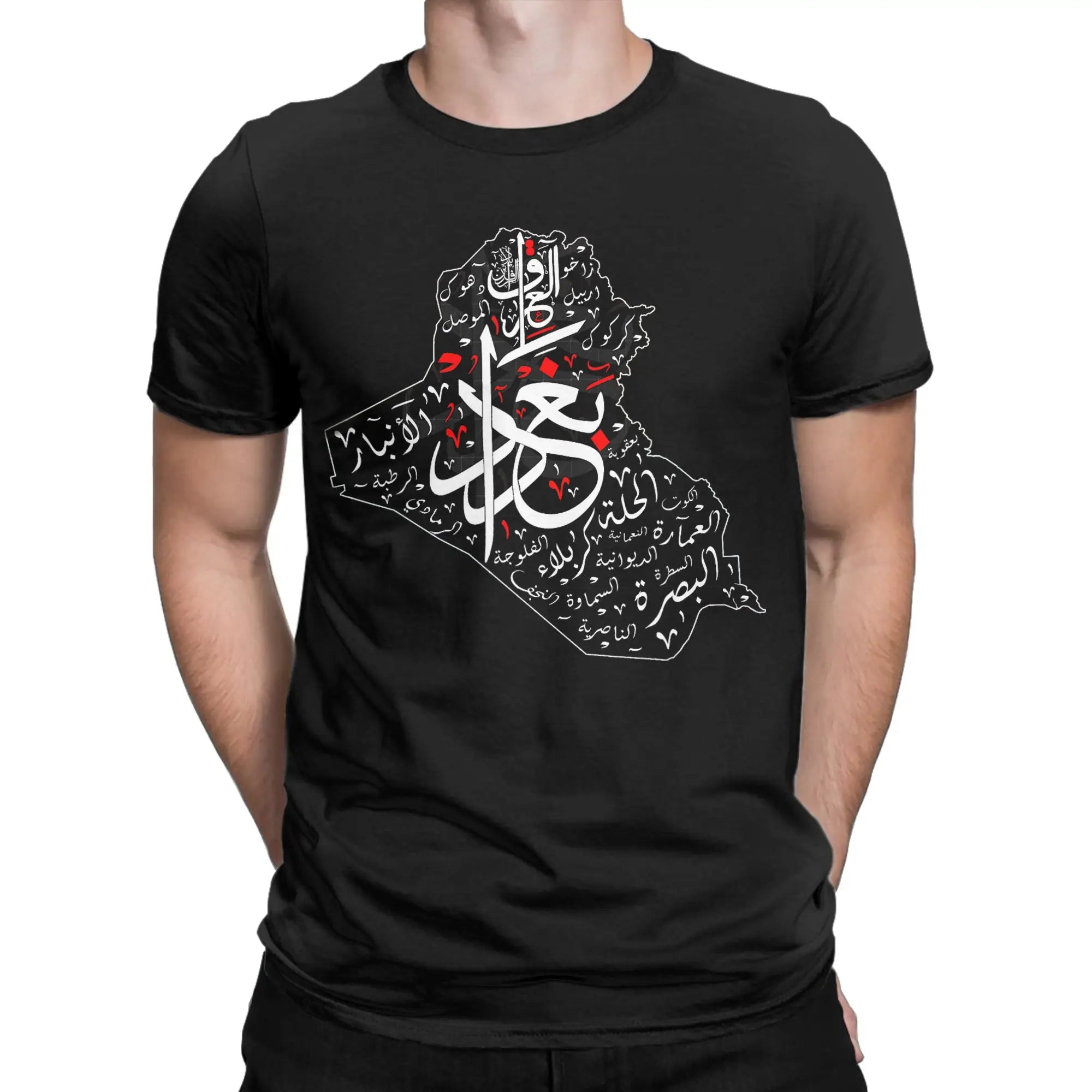 I Love Iraq  LLC Iraq Map And Iraqi Cities In Arabic