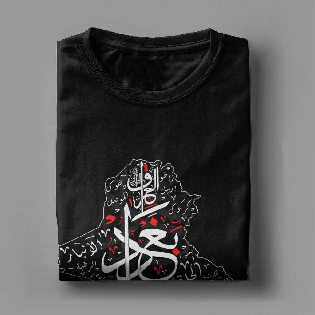 I Love Iraq  LLC Iraq Map And Iraqi Cities In Arabic